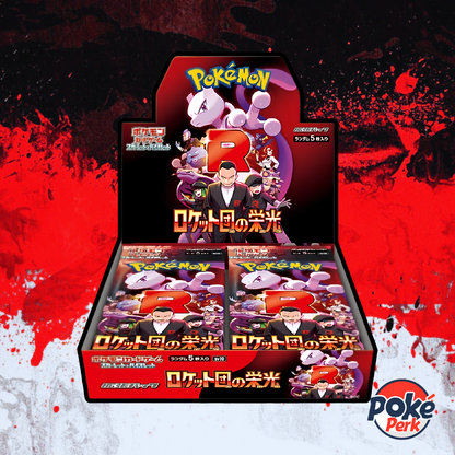 Japanese Booster Boxes